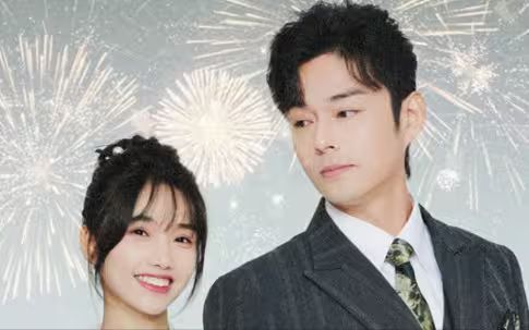 沈爺！夫人下山專為吸你靈氣(全集)