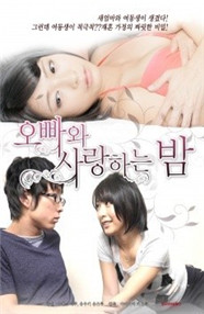 我想成為一個(gè)小妹妹(全集)