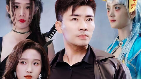 萬(wàn)疆(全集)