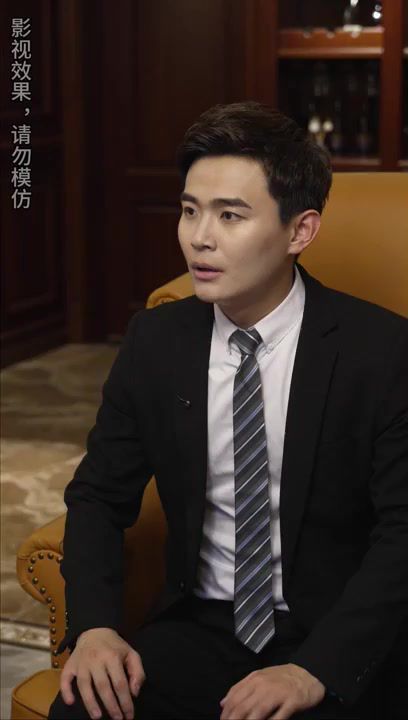 未來的我，教我成為首富(全集)