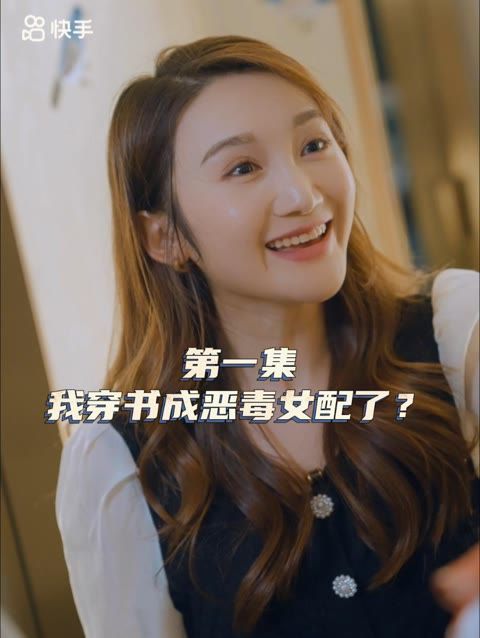 女主對不起(全集)