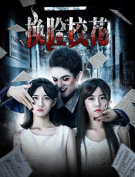 換臉?；? class=