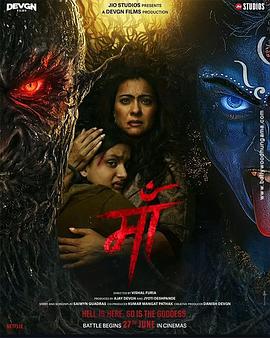 為母則剛(全集)