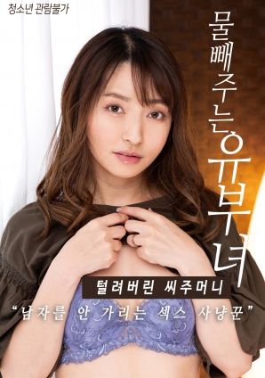 欲海迷途：人妻的放縱時(shí)刻