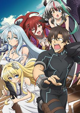 戰(zhàn)斗員派遣中！(全集)