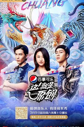 這！就是原創(chuàng)(全集)