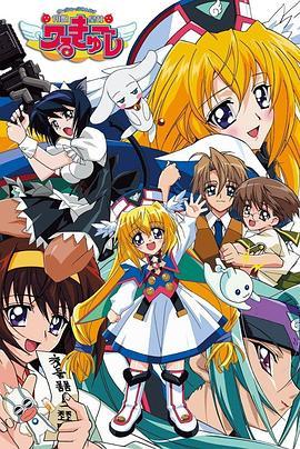 圓盤(pán)皇女(全集)