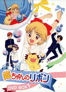 百變小姬子第45集