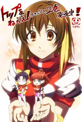 飛躍巔峰！科學(xué)講座