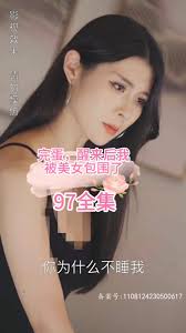 完蛋，醒來后我被美女包圍了(全集)