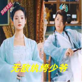 無(wú)敵紈绔少爺(全集)