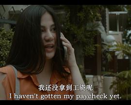 你覺得我性感嗎？