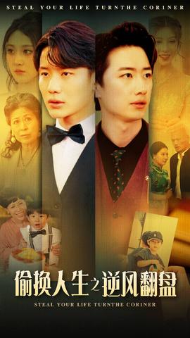 剛被分手，?；óa(chǎn)房叫我簽字(全集)