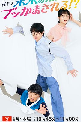 被未來的自己愚弄！？(全集)