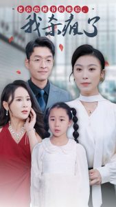 老公給秘書(shū)轉(zhuǎn)賬后，我殺瘋了(全集)