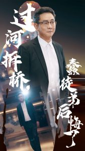 過(guò)河拆橋蠢徒弟后悔了(全集)