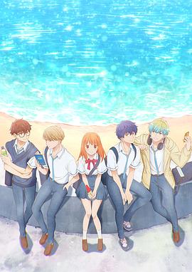 終究、與你相戀。(全集)