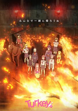 保齡球少女！(全集)