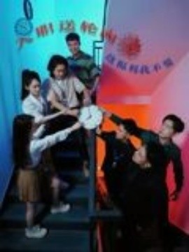 入職送輪回，這福利我不要(全集)