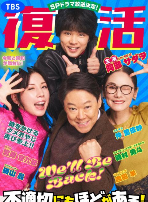 新年伊始不合適也要有個(gè)限度！～不能認(rèn)真聊聊嗎？～