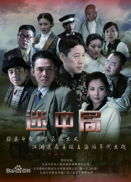 謎影追蹤(全集)