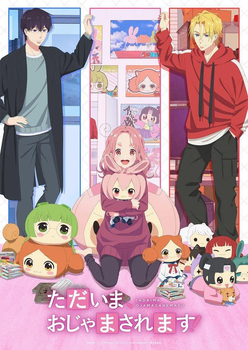 當(dāng)前、正被打擾中！